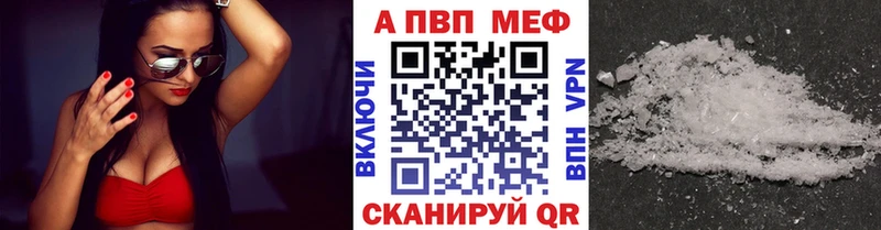 Купить наркотик аптеки Щучье Псилоцибиновые грибы ГАШИШ КОКАИН А ПВП