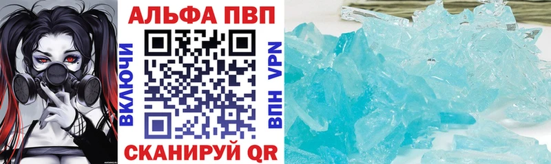 А ПВП СК  Щучье 