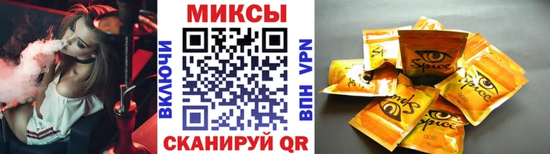 Бутират жидкий экстази Щучье