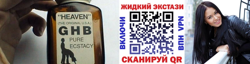 БУТИРАТ 1.4BDO  Щучье 