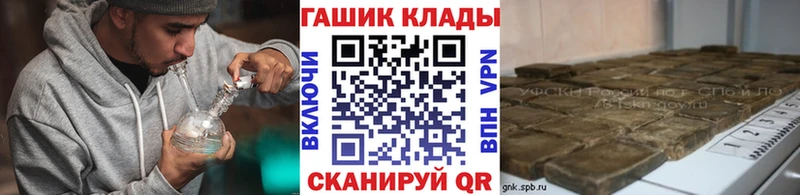 ГАШ VHQ  даркнет сайт  Щучье 