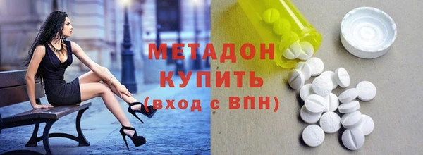 эйфоретик Абинск