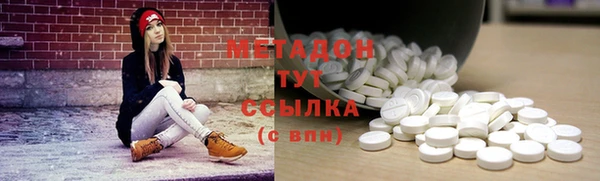 молекула духа Алексин