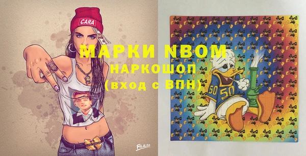 мефедрон Абаза