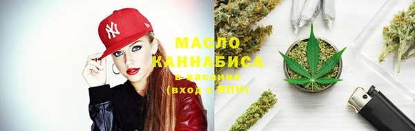 мефедрон Абаза
