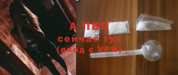 марки nbome Протвино