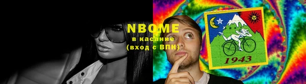 ГАЛЛЮЦИНОГЕННЫЕ ГРИБЫ Приозерск
