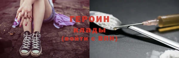 марки nbome Протвино