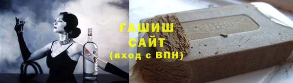 мефедрон Абаза