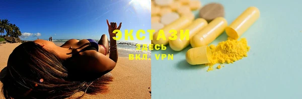 мефедрон Абаза