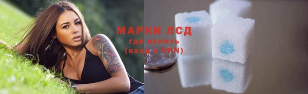 молекула духа Алексин