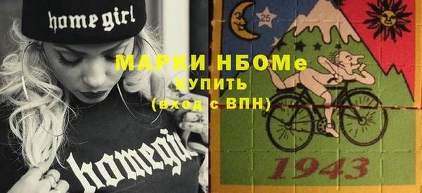 герыч Абдулино