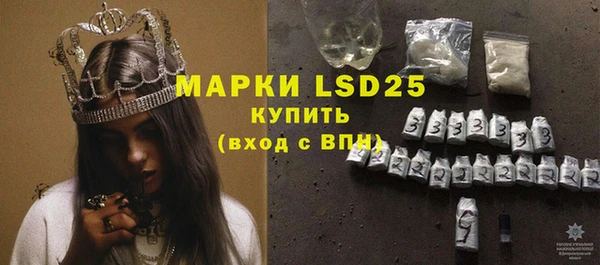 молекула духа Алексин