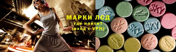марки nbome Протвино