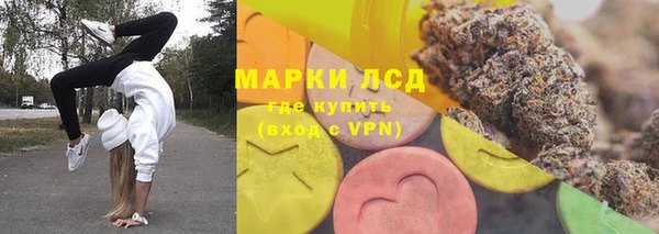 герыч Абдулино