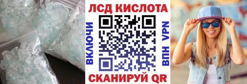 ЛСД экстази ecstasy Щучье