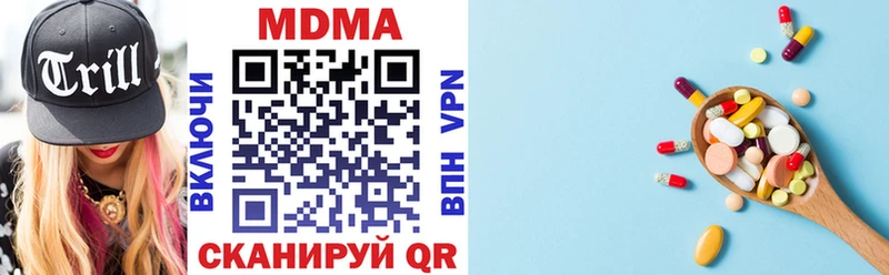 что такое   Щучье  блэк спрут как войти  MDMA молли 