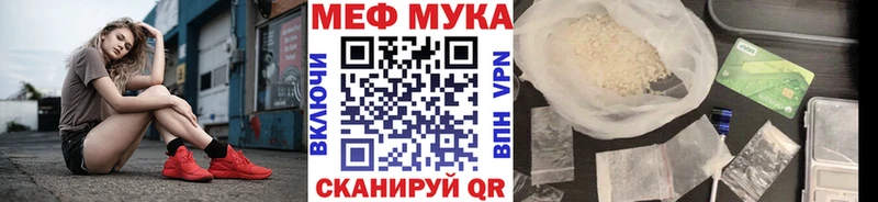 купить   darknet какой сайт  Мефедрон кристаллы  Щучье 