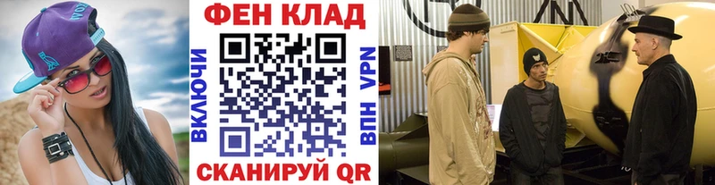 МЕТАМФЕТАМИН мет  mega ссылки  Щучье 