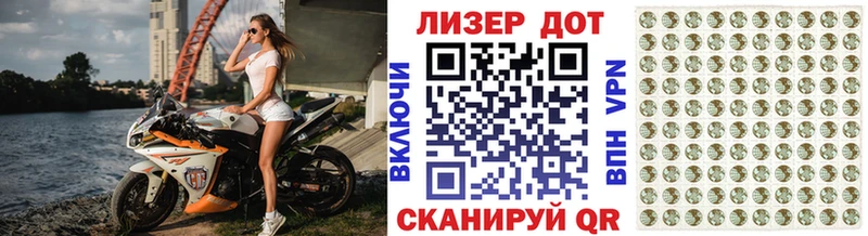 магазин продажи наркотиков  Щучье  Марки 25I-NBOMe 1,8мг 