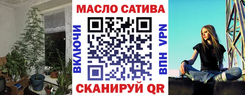 ТГК THC oil  Щучье 